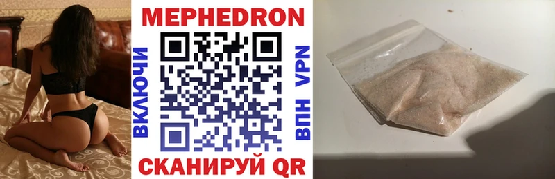 Купить закладку МАРИХУАНА  Альфа ПВП  Героин  Меф  Джанкой
