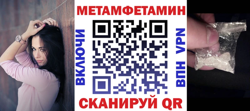 Купить  Джанкой  АМФ 97% 