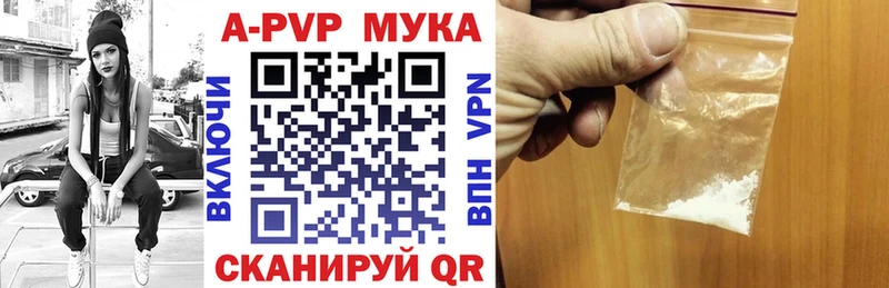 Купить  Джанкой  Alpha-PVP крисы CK 