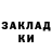 МЕТАДОН кристалл handzY