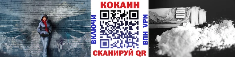 Купить где  Джанкой  COCAIN FishScale 