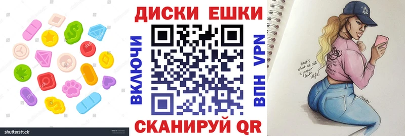 ЭКСТАЗИ Cube  Купить закладки  Джанкой 