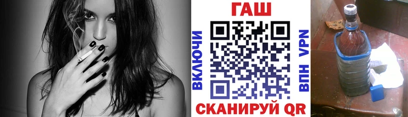 Гашиш хэш  Купить где  Джанкой 
