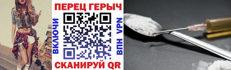Героин гречка  Купить где  Джанкой 
