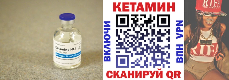 Купить где  Джанкой  Кетамин VHQ 