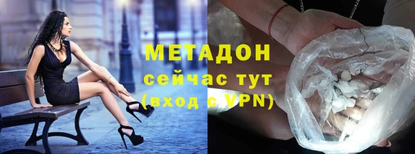 тгк Костерёво