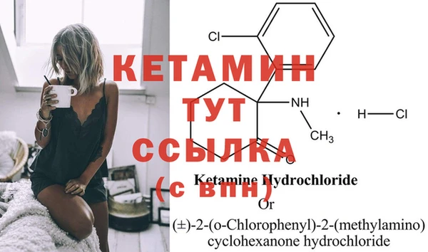 тгк Костерёво