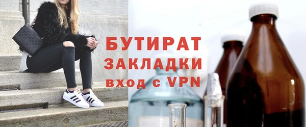 гидра Корсаков