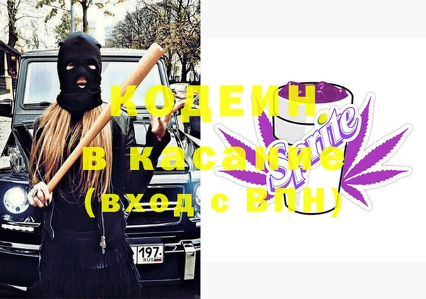 тгк Костерёво