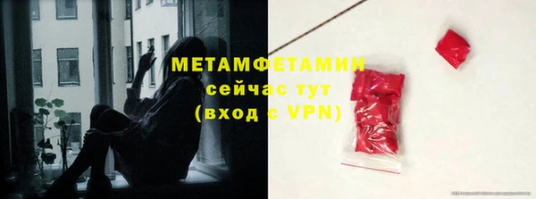тгк Костерёво