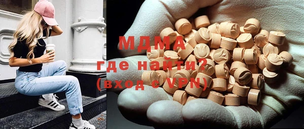 тгк Костерёво