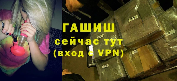тгк Костерёво