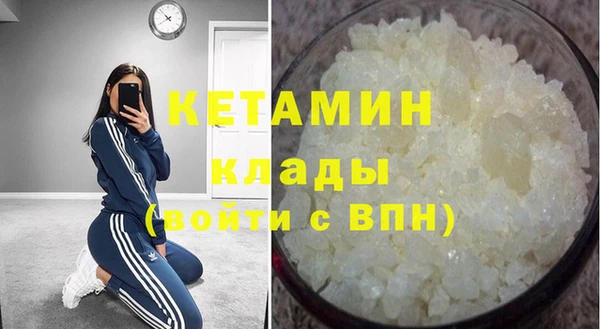 тгк Костерёво