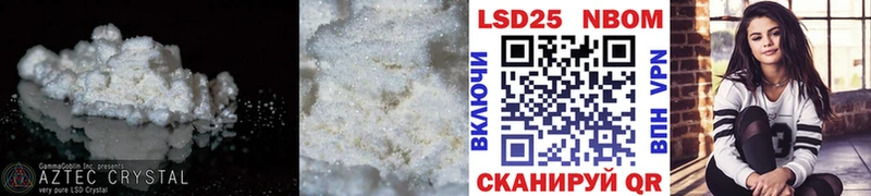 Купить  Джанкой  LSD-25 экстази ecstasy 