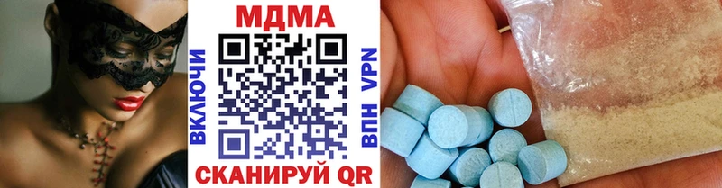 Купить  Джанкой  МДМА VHQ 