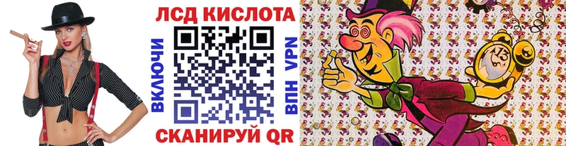 Купить где  Джанкой  Марки N-bome 1,5мг 