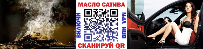 Купить закладки  Джанкой  ТГК гашишное масло 