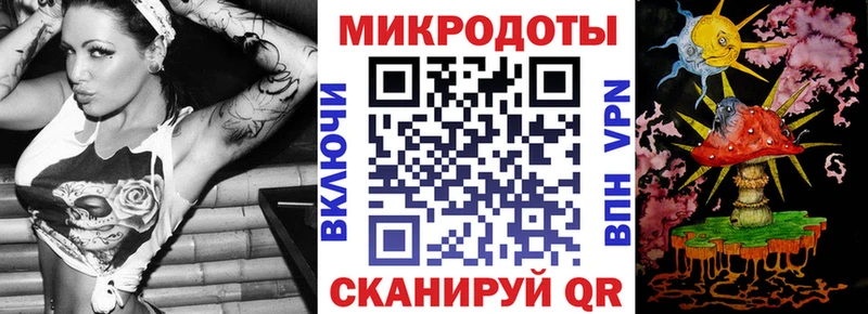 Галлюциногенные грибы мицелий  Купить  Джанкой 