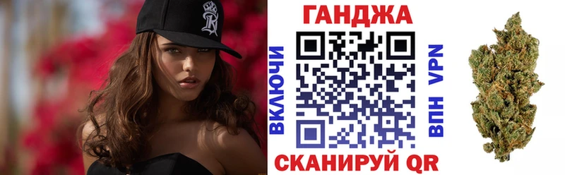 Купить где  Джанкой  Бошки марихуана семена 